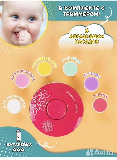 Ножницы пилка для детей