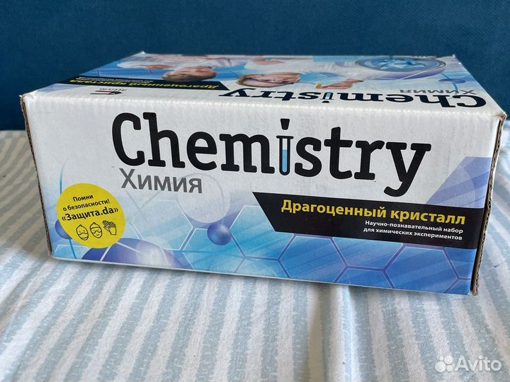 Опыт драгоценный Кристал