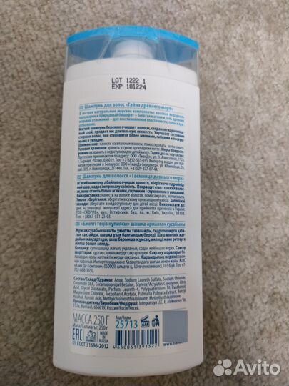 Шампунь новый Корея-ср, Тайланд- тiande