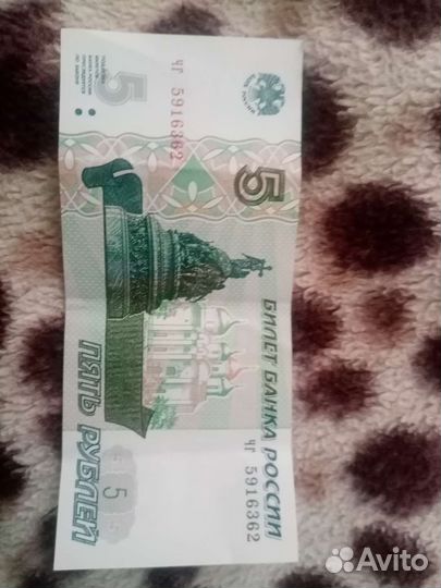 Купюра, монеты