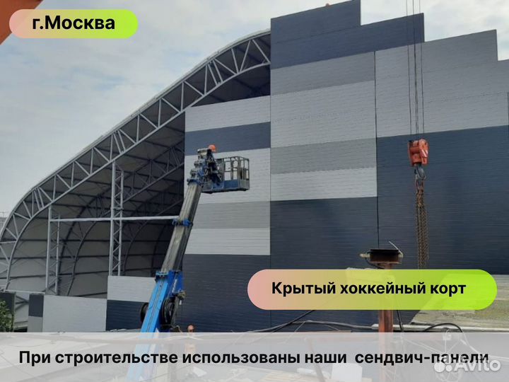 Сэндвич-панели кровельные 80мм
