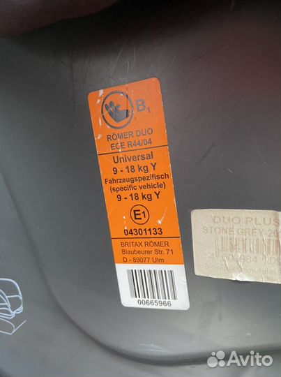 Aвтoкрeсло Вritах Romеr isofix