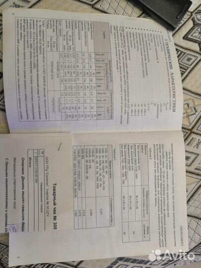 Газовая плита гефест бу