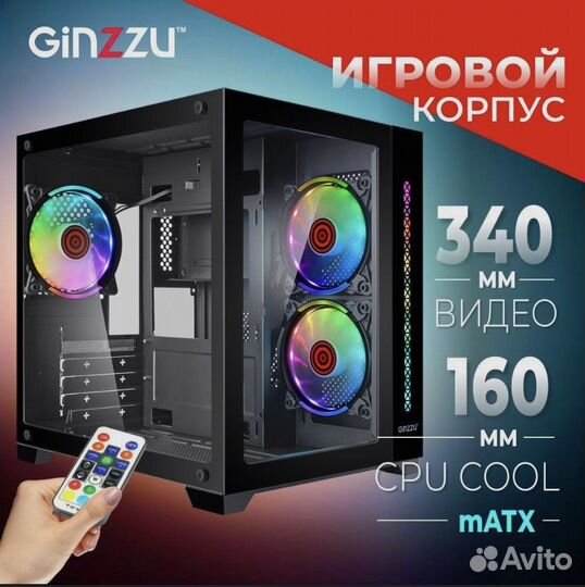 Корпус для пк компьютера