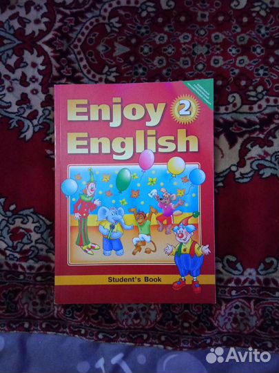 Учебник по английскому языку 2 класс