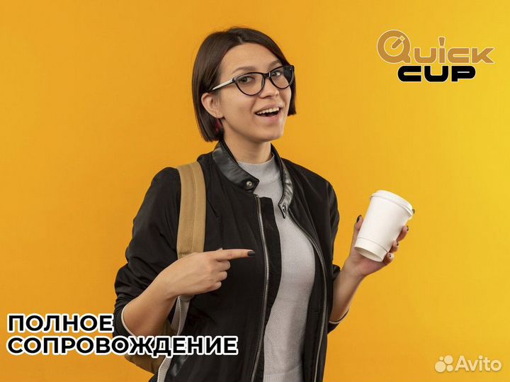 QuickCup: Ваш кофейный бизнес за один мах