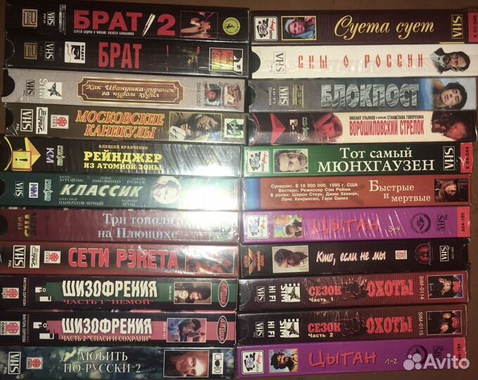 Видеокассеты