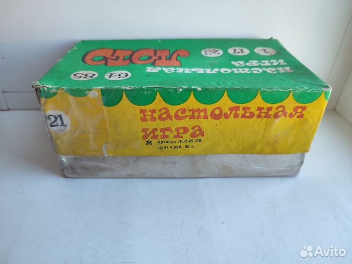 Настольная игра Лото, СССР