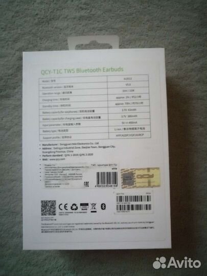Продаю беспроводные наушники QCY-Y1C