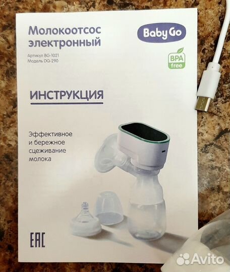 Молокоотсос BabyGo электрический беспроводной