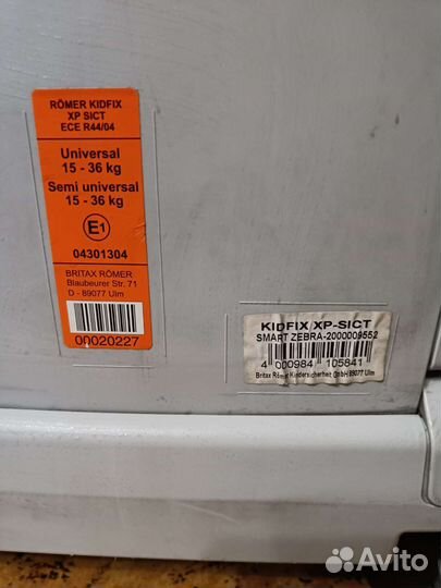 Автокресло Romer kidfix XP sict 15-36 кг
