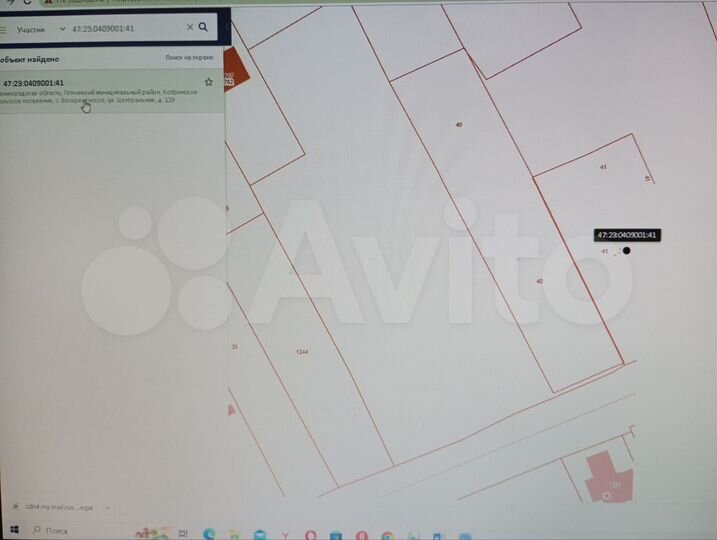 Участок 8 сот. (ИЖС)