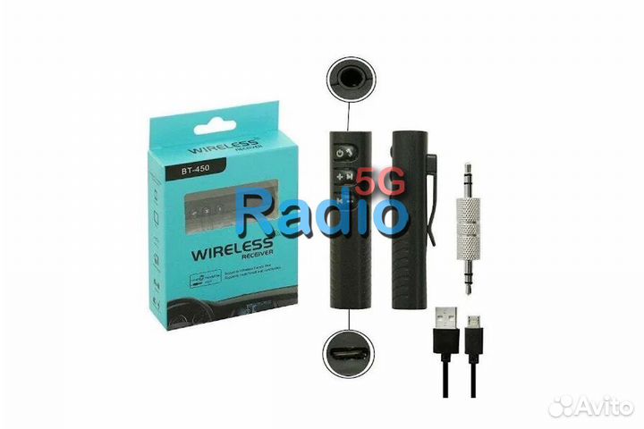 Ресивер CAR Bluetooth AUX BT-450