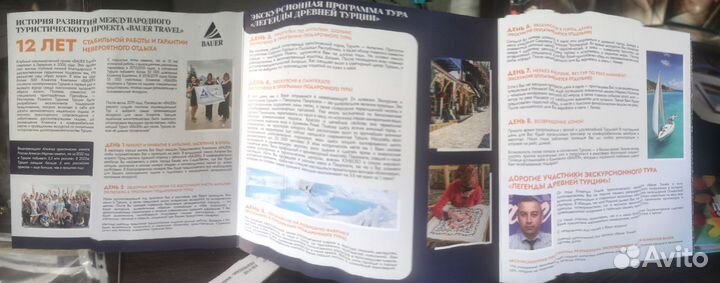 Отдых в Турции