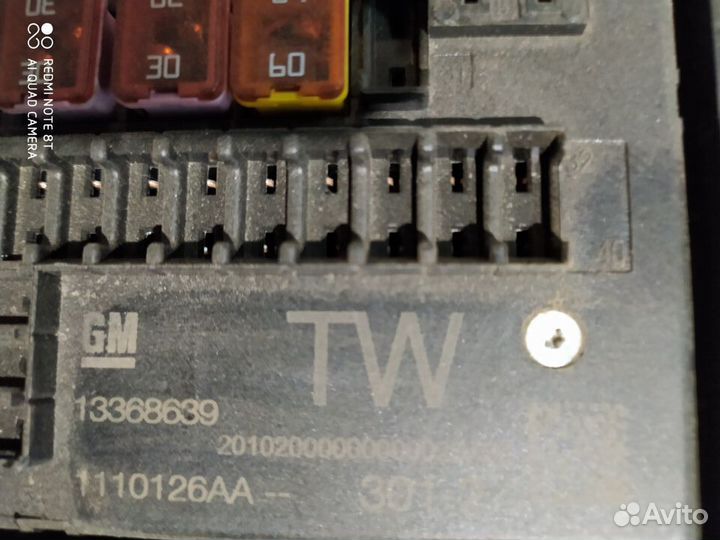 Блок предохранителей подкапотный Opel Astra J