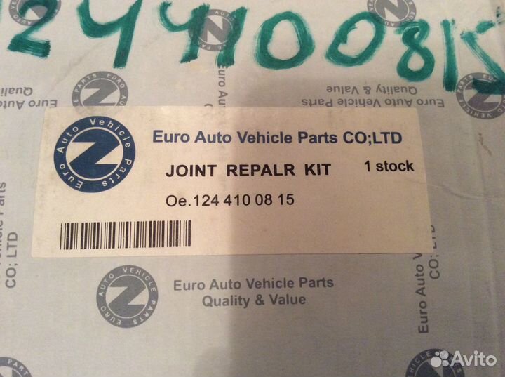 Эластичная муфта кардана мерседес E-124, 202,210