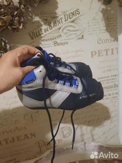 Лыжные ботинки