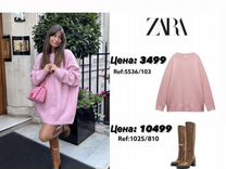 5536 103 zara