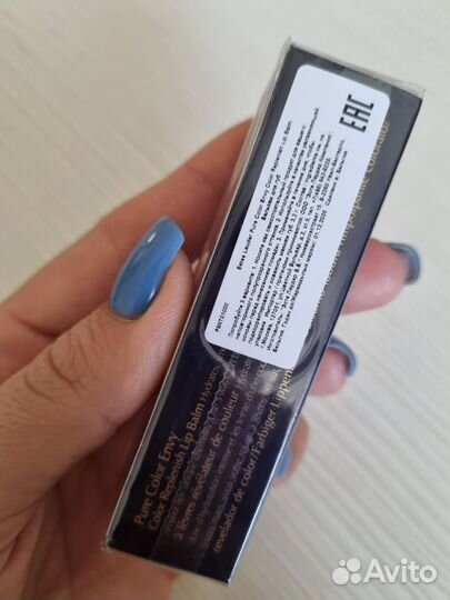 Бальзам для губ Estee Lauder