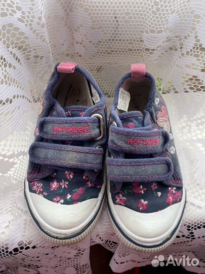 Кеды Котофей