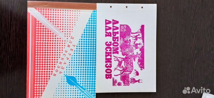 Альбом для эскизов СССР