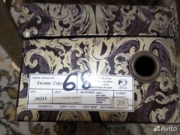 Туфли женские 39 размер Натуральная кожа