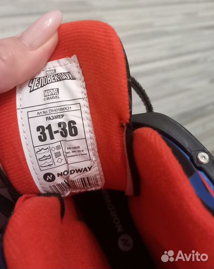 Коньки (хоккейные) 31-36 размер