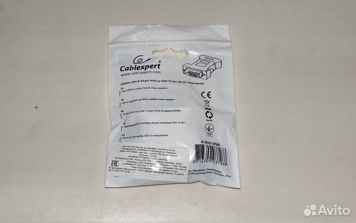 Переходник DVI-D 25F to VGA Cablexpert A-DVI-VGA