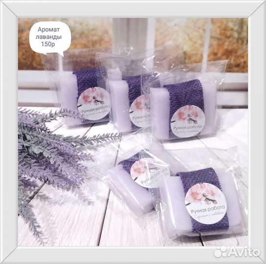 Мыльные букеты