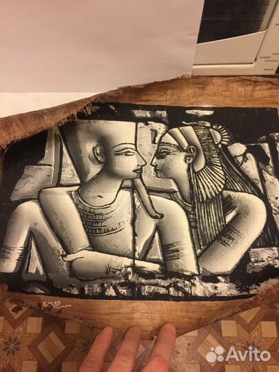 Папирус,Любовь, Египет