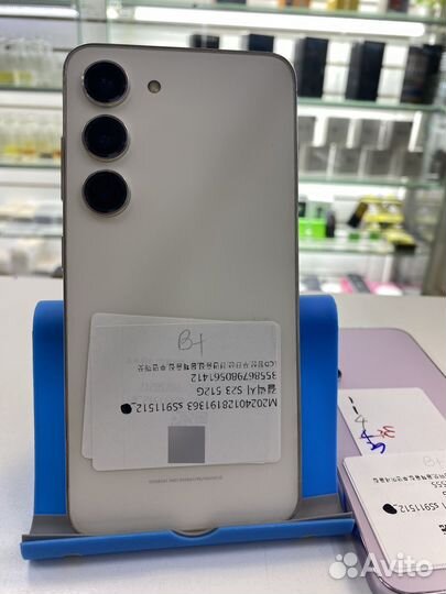 Samsung s23 8/512 snapdragon