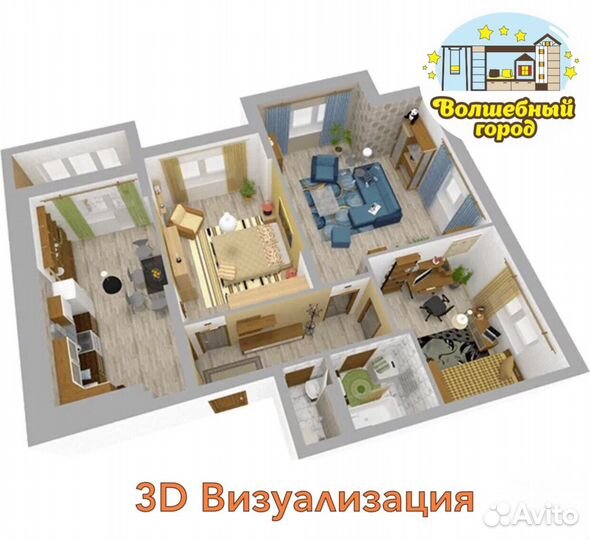 Мебель в детскую комнату в Волгограде