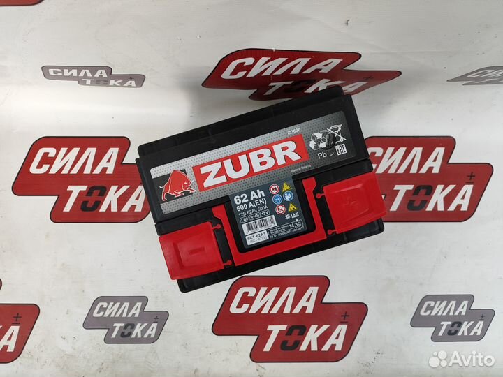 Аккумулятор 12в автомобильный