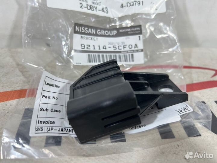 Кронштейн радиатора кондиционера Infiniti Q50 V37