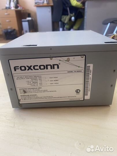 Блок питания foxconn 500a