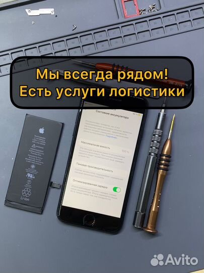 Ремонт/обслуживание ноутбуков/смартфонов/Скупка