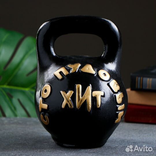 Копилка для денег