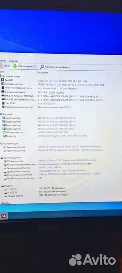 Cистемный блок intel core i5 /GTX1060