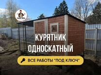 Курятник односкатный опыт 6 лет