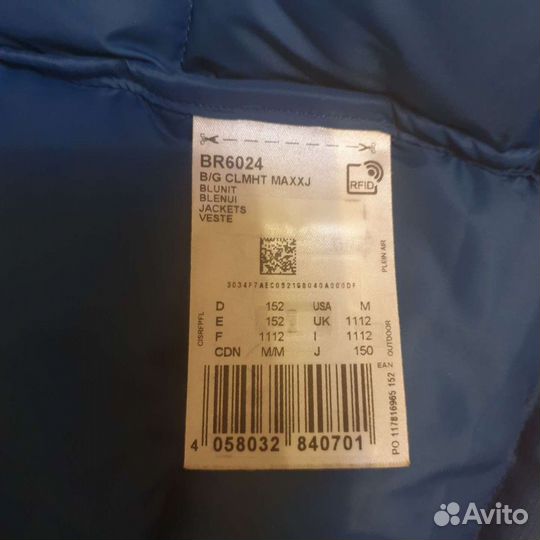 Куртка для мальчика Адидас оригинал 100