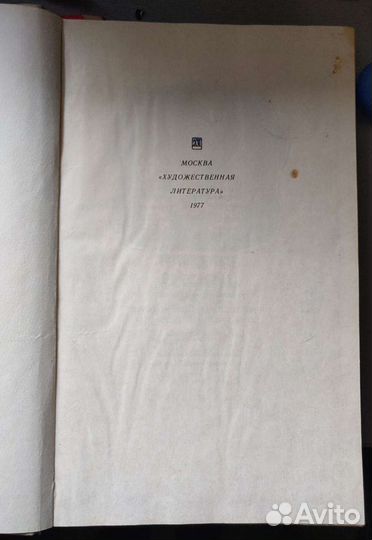 Сказки Афанасьева