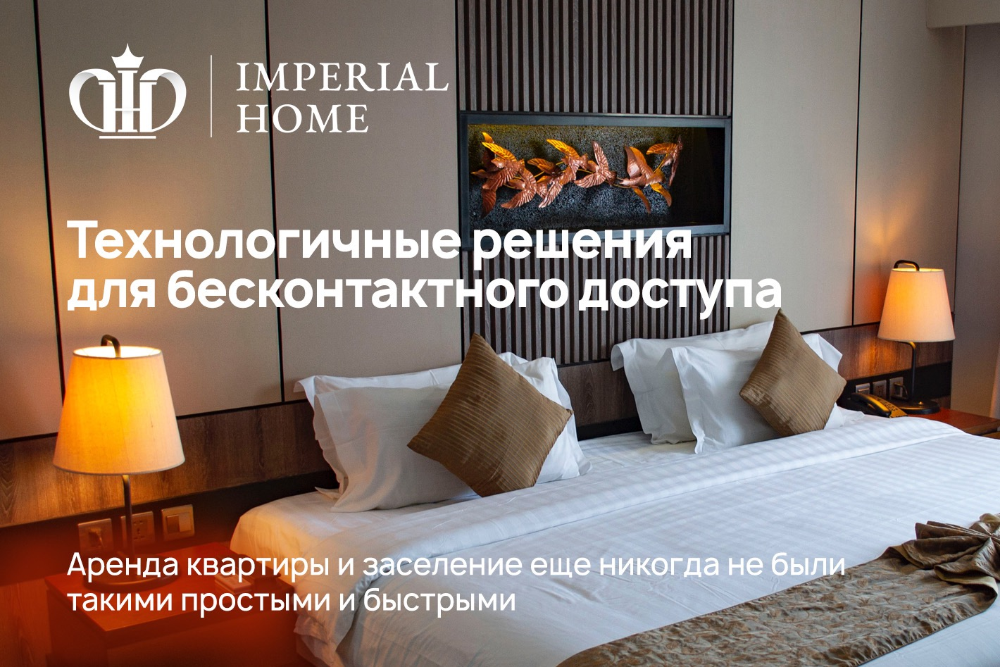 Imperial Home. Профиль пользователя на Авито