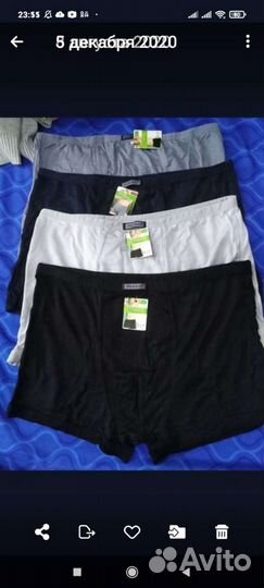 Трусы плавки
