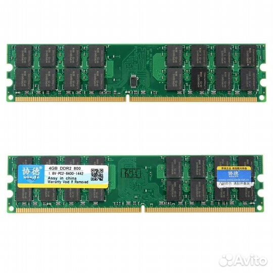 Оперативная память ddr2 8gb для пк