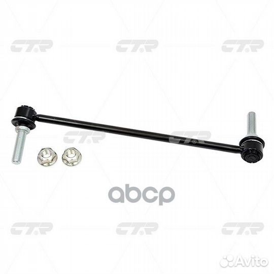 Тяга/стойка стабилизатора CL0052R CTR