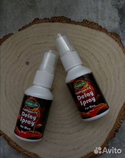 Делай спрей для мужчин