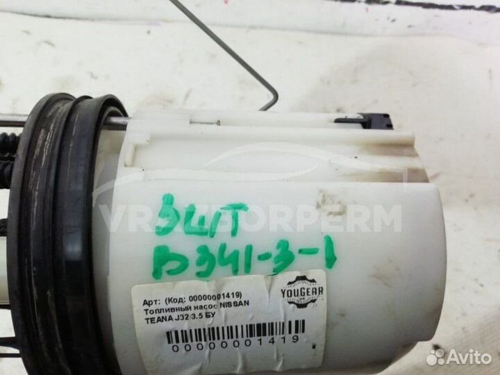 Насос топливный электрический Nissan Teana J32