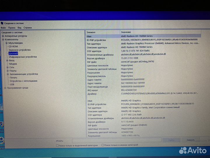 Ноутбук Acer aspire 7750