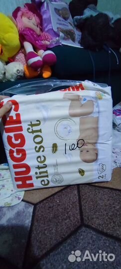 Подгузники 1 (246 шт) +подгузники 2 (99 шт)