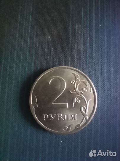 Монета 2 рубля 2020 с браком